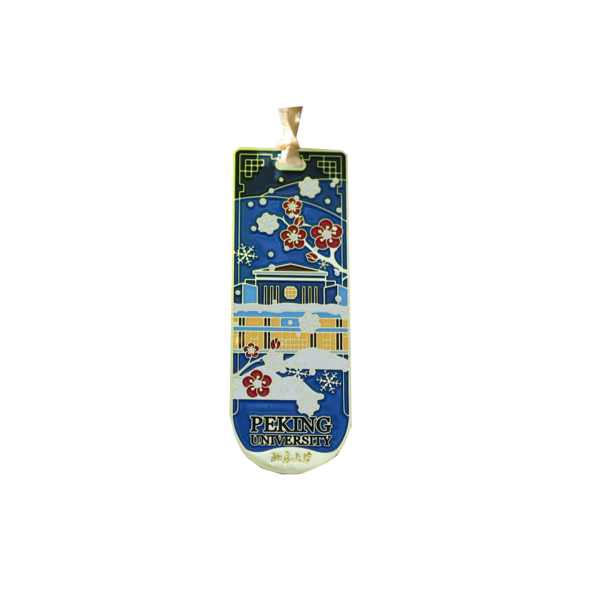 Peking University Cultural Creative Four Seasons Yanyuan Brass Bookmark Beijing Souvenir Peking University Memorabilia Children's Day Gift - Winter Edition
