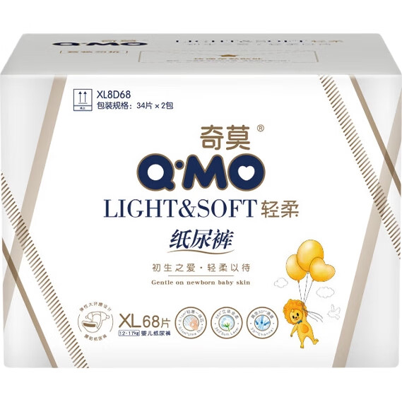 Подгузники Q-MO XL