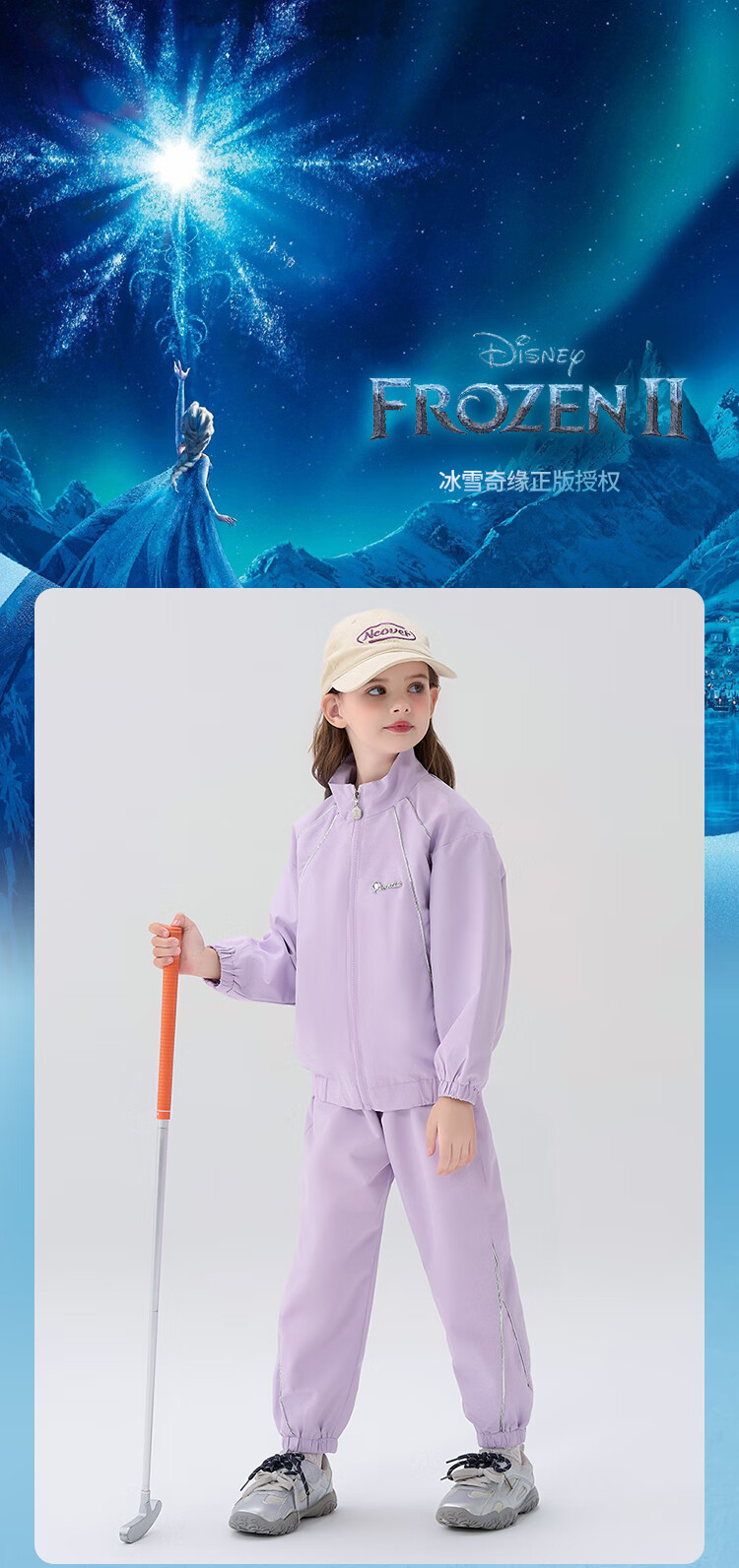 Disney Frozen Girls' Spring Autumn 2026 New Stylish Sports Cardigan Jacket and Pants Two-Piece Set 1