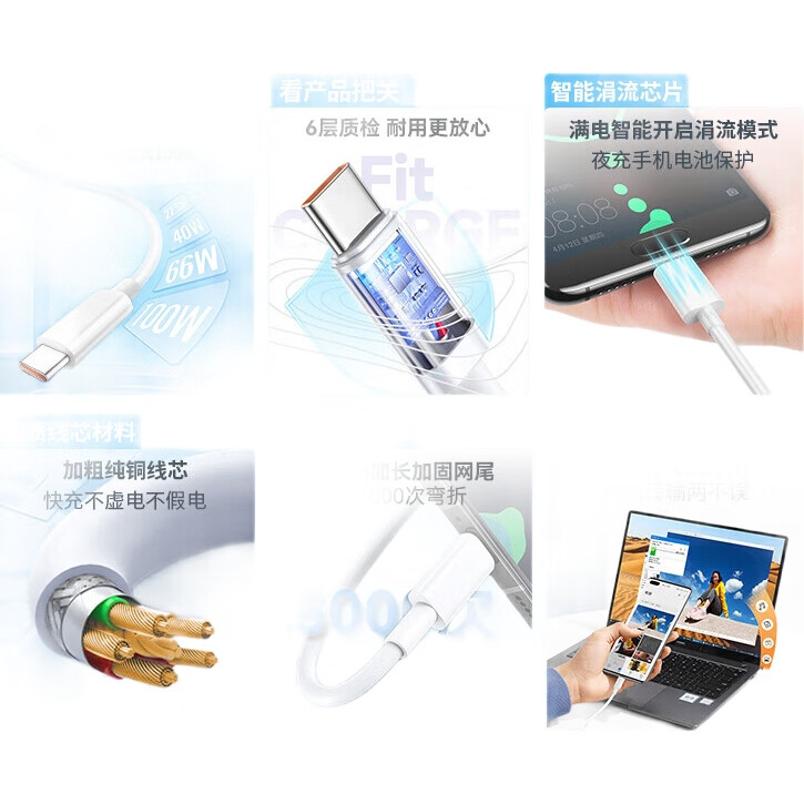 Кабель OKSJ Type-C, супербыстрая зарядка 6A, 66W/100W, для Huawei Honor Xiaomi Pura80/Mate70/60Pro/P50/40p30, 2 шт.