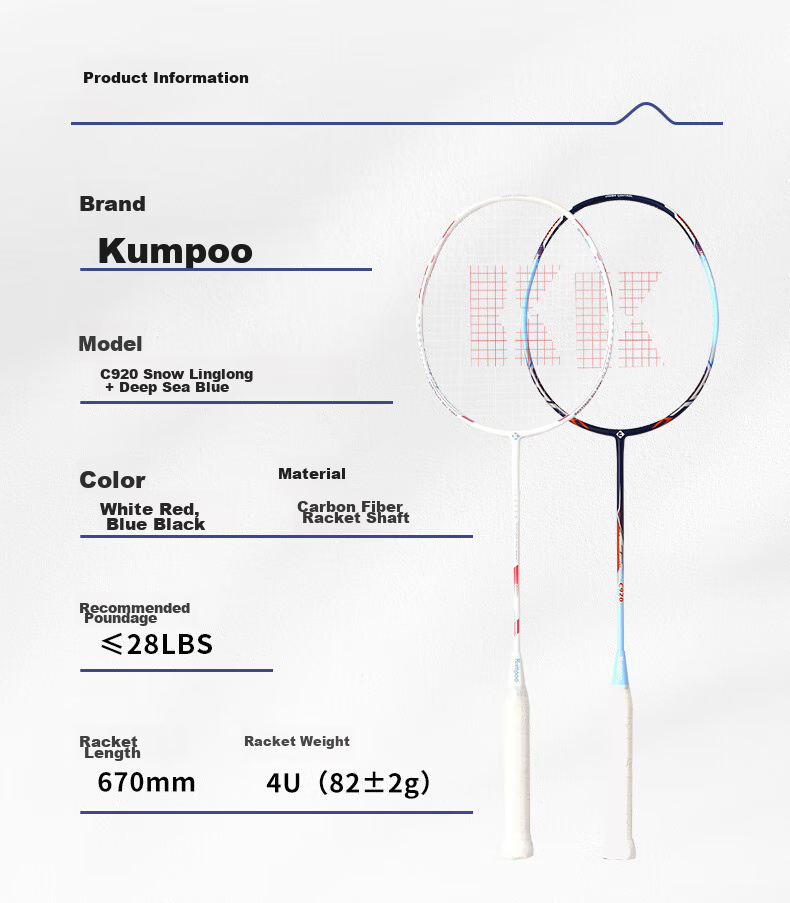 KUMPOO Badminton Racket, Full Carbon Fiber, Lightweight And Easy to Control, Durable, Versatile for Attack And Defense, Couple's Pair Racket C920 Xuelinglong + Deep Sea Blue 2