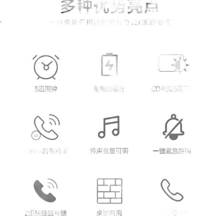 White Image 1