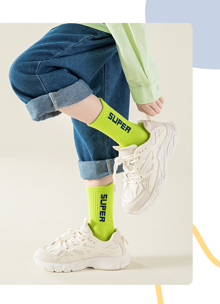 Dingguagua Children's Socks Boys' Mid-Long Cotton Socks Four Seasons High Elastic Comfortable Breathable Youth Student Socks 9