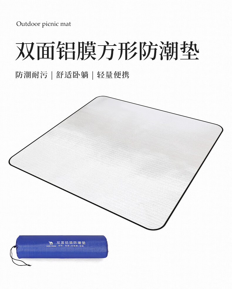 CAMEL Outdoor Picnic Mat Autumn Winter Moisture-Proof Thickened Lawn Mat Beach Tent Ground Mat Picnic Blanket 6277 1