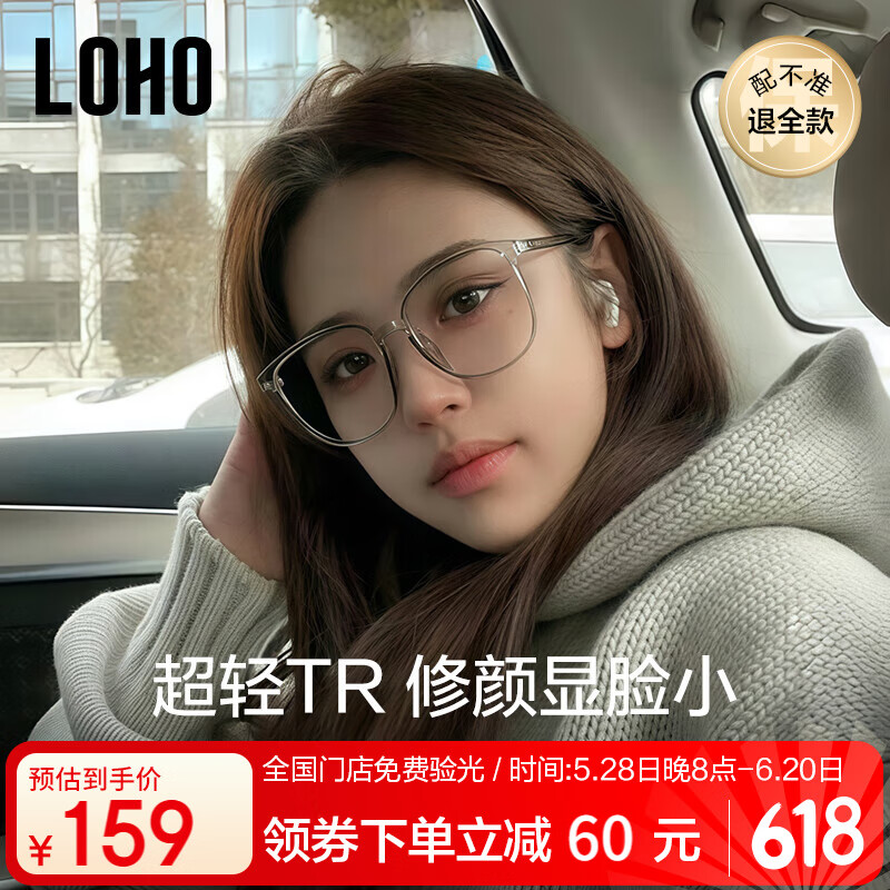 Очки для блокировки синего света LOHO, женские очки для близоруких, профессиональные рецептурные очки с линзами Zeiss, ультралегкая оправа