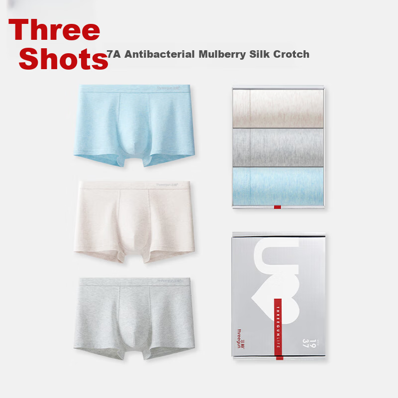 Набор из 3 трусов для мальчиков THREEGUN Pure Cotton 10A Antibacterial, класс А, ткань для младенцев, без подгузника, для подростков
