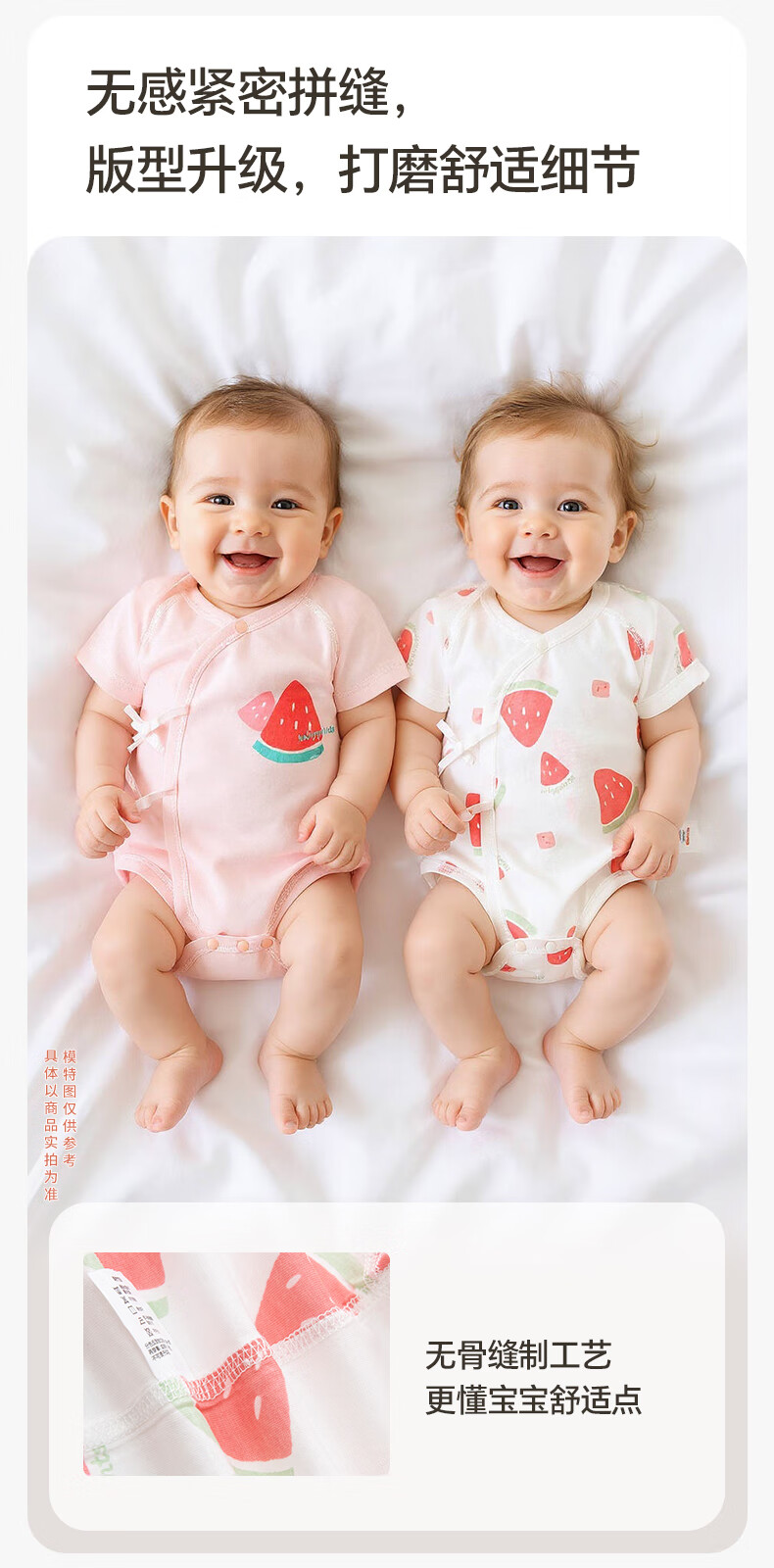 Babyprints Baby Romper 2-Pack, Newborn Summer Thin Onesie, Pure Cotton Short-Sleeve Triangle Bodysuit, Yellow, Size 59 2