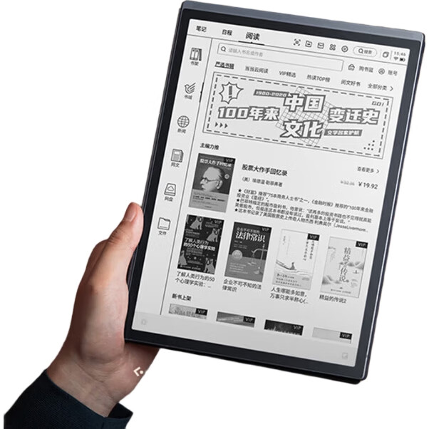 Электронная книга iFLYTEK Smart Office Notebook X3 Pro, 10.65-дюймовый E-Ink экран, 128ГБ, черный