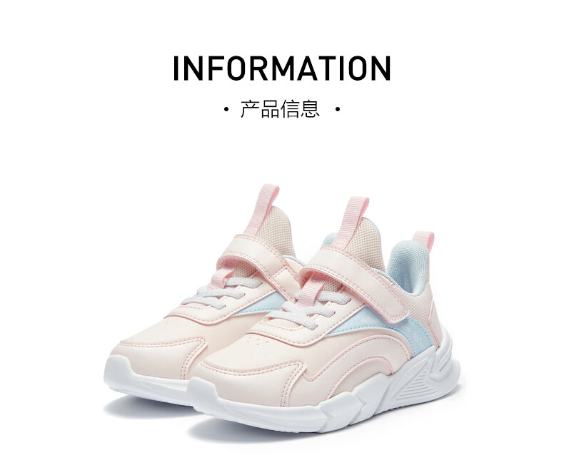 361° Running Shoes Sports Shoes Autumn Winter Kids (3-12 Years) Leather Windproof Running Shoes Feather White Size 39 18