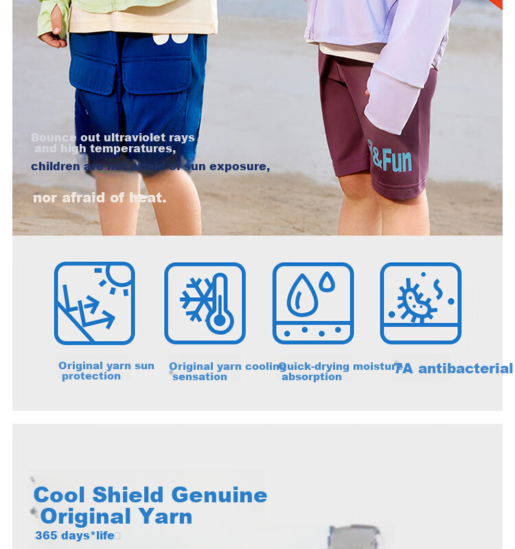 Beitaisi Children's Sun Protection Clothing, 2026 New Style Ice Silk Skin Coat, UV-Resistant Breathable Parent-Child Sun Protection Garment for Boys And Girls 4