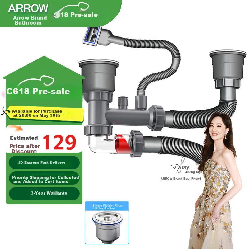 ARROW Kitchen Sink Drain Pipe Three-Way Fitting Accessory Set for Vegetable Washing Basin, Dishwashing Basin, Vegetable Washing Sink Drainage Pipe