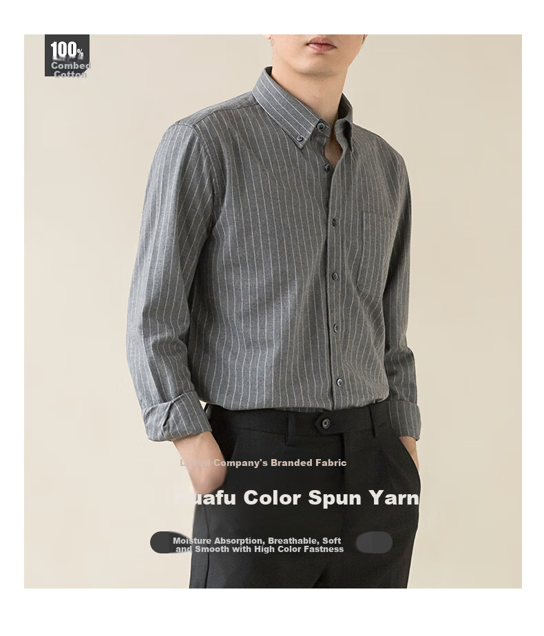 BLACKMONDAY Premium Pure Cotton Brushed Striped Long-Sleeve Shirt for Men, All-Cotton Wrinkle-Resistant No-Iron Business Casual Dress Shirt 1