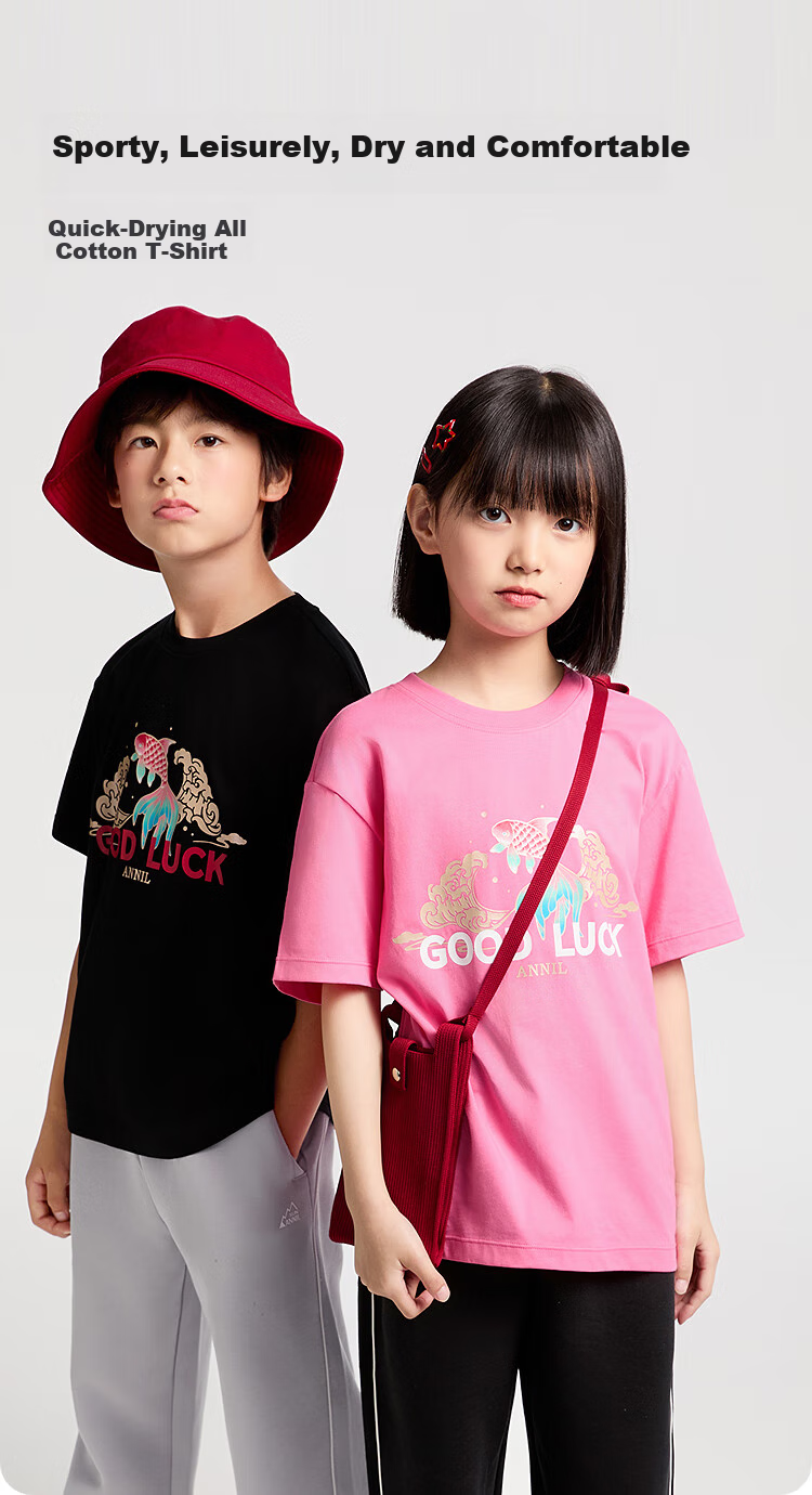 Annil Children's Clothing, Boys And Girls Round Neck Short-Sleeve T-Shirt, 2025 Summer New Pure Cotton, Sports Casual Quick-Dry Breathable 1