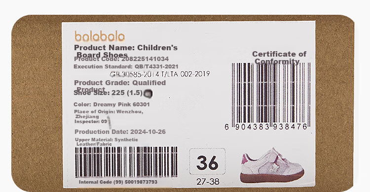 BALABALA Children's Shoes, Girls' Skateboard Shoes, German Training Shoes, Summer 2025 Breathable Footwear [Kuromi IP], 208225141034 9