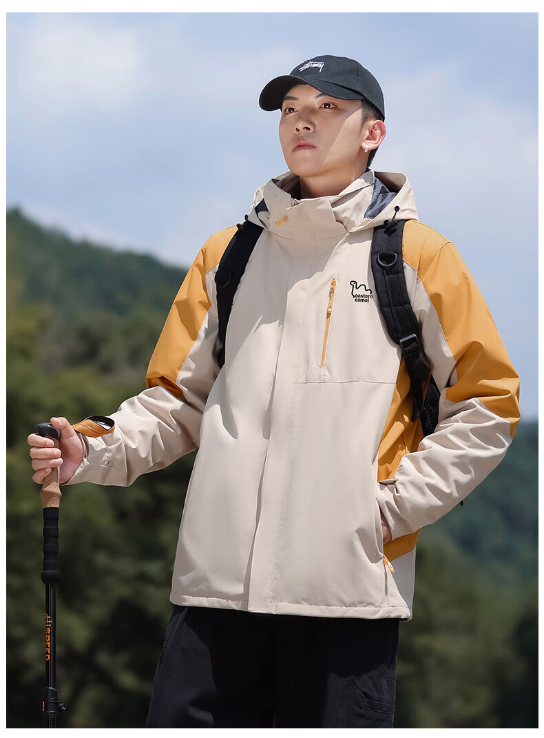 EASTERN CAMEL Couple's Three-In Outdoor Jacket for Men And Women, Spring And Autumn Sports Coat, Waterproof And Windproof Outerwear for Me 9