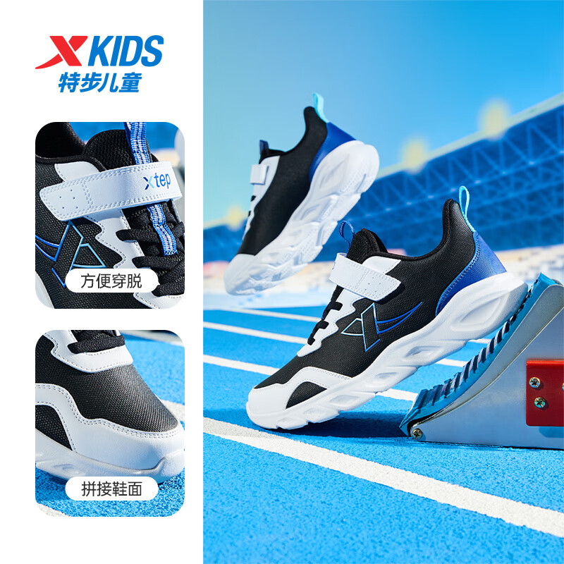 XTEP Kids Boys Sports Shoes Leather Soft Sole Velcro Running Shoes Black/White/Blue Size 39