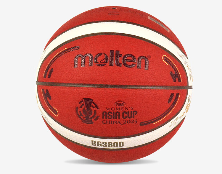 Molten Basketball Size 7 B7G3800 - S5C Asian Cup Replica Edition FIBA Approved PU Litchi Pattern First-Class Competition Basketball 2