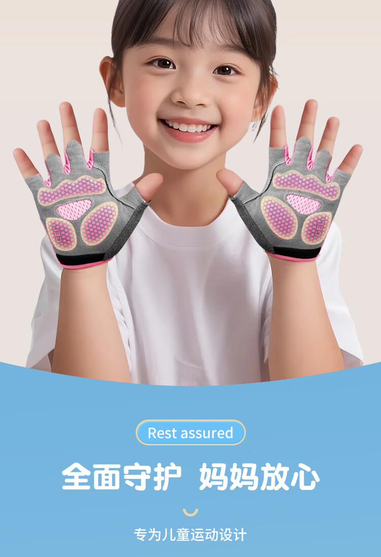 Ousen Kids Cycling Gloves and Knee Pads Set Anti-Fall Thickened Dance Knee Protection for Girls Summer Thin Version 9