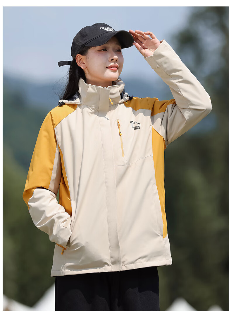 EASTERN CAMEL Couple's Three-In Outdoor Jacket for Men And Women, Spring And Autumn Sports Coat, Waterproof And Windproof Outerwear for Me 6