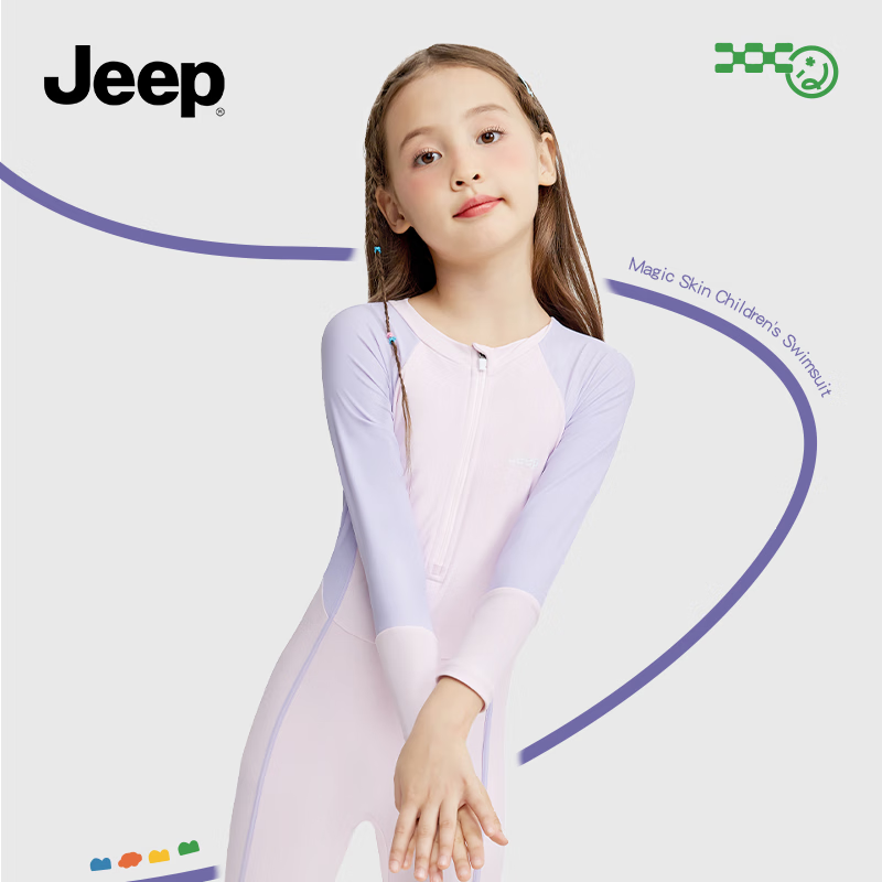 Jeep Children's Swimsuit for Boys And Girls, One-Piece Professional Quick-Dry Surfing Swimwear, Wisteria Purple Pink, Size 150