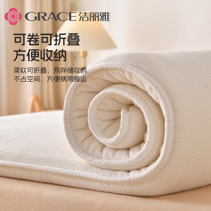 Grace (Gra-014943
