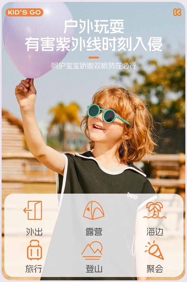 Kigo 2025 New Children's Sunglasses, Outdoor Polarized UV Protection, Bendable Baby Sunglasses, 3-6 Years Old, Pumpkin Orange 2