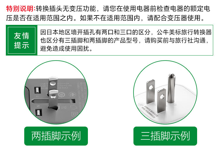 BULL 67W Fast Charging USB Multi-Region Socket Adapter/Power Plug for International Travel, Business Trips, And Studying Abroad, High Power Protection Plug, European Standard, US Standard, Australian Standard, UK Standard GN-L10U67 1