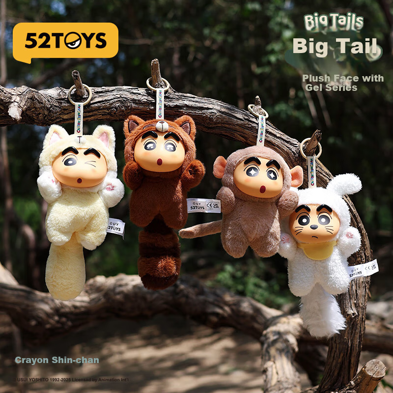 52TOYS Crayon Shin-Chan Big Tail Series Stuffed Animal Keychain Blind Box Doll, Single Random Piece, Suitable As A National Day Gift