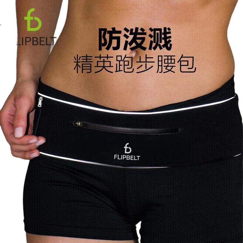 Беговая сумка Flipbelt Elite, водонепроницаемая, для мужчин и женщин, для ночного бега, фитнеса, классический черный, размер XL