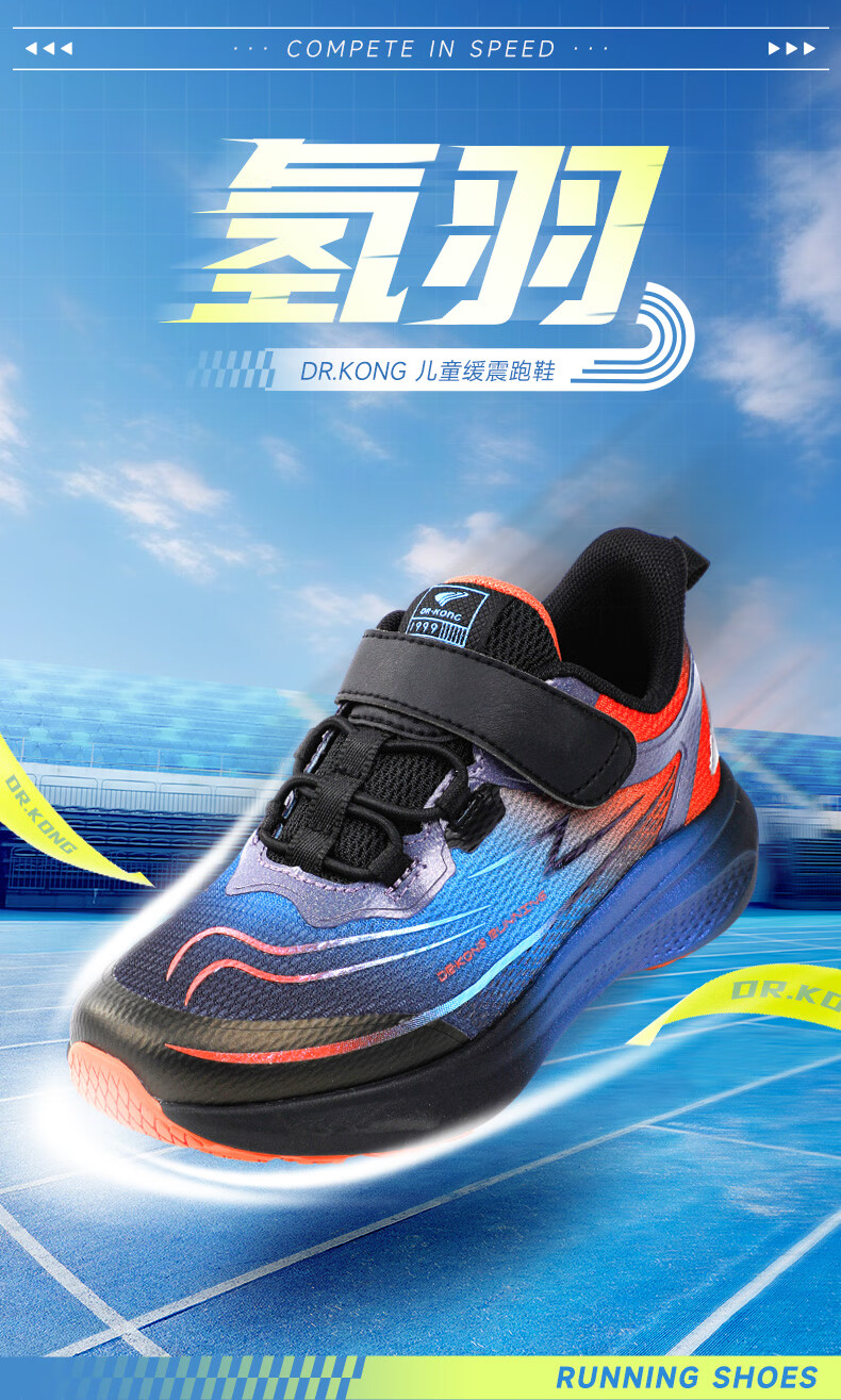 DR·KONG Toddler Shoes, Sneakers, Autumn Season, for Boys And Girls, Gradient Cool Design, Children's Shoes, 2B16A3025AM, Black/blue/orange, Size 29 1