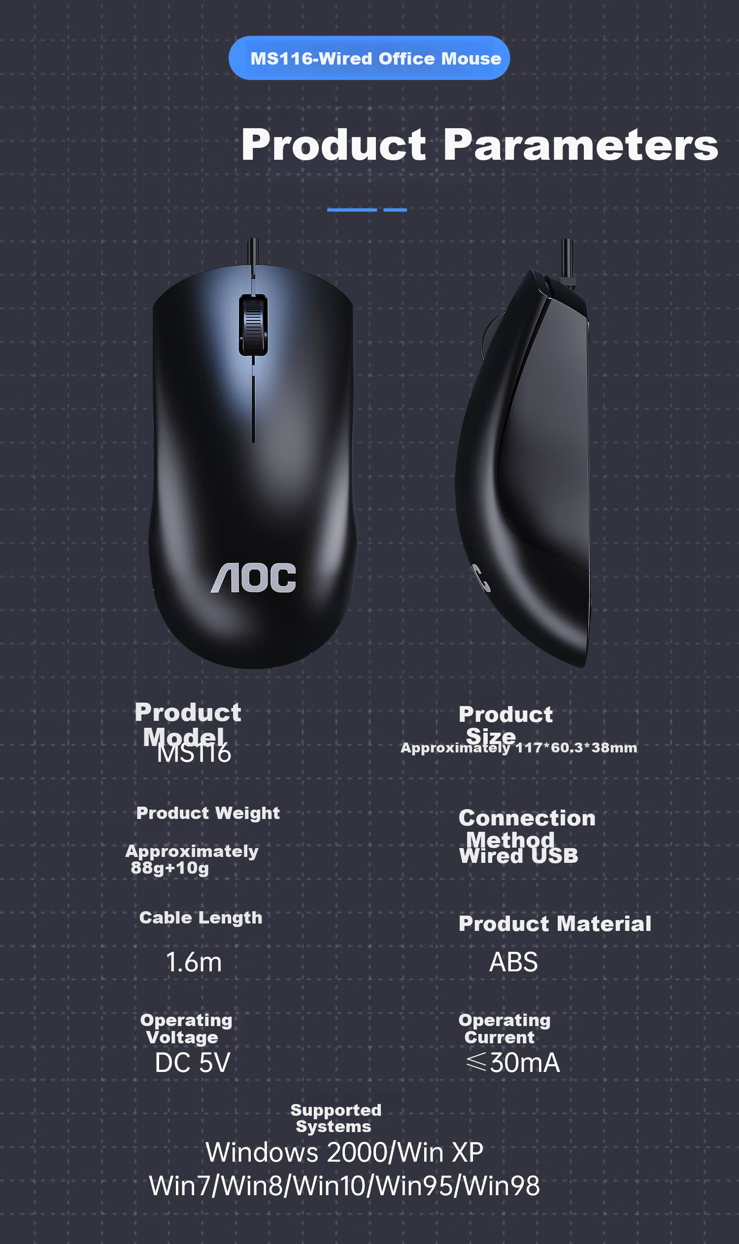 AOC MS116 Wired Mouse, Office Mouse, Computer Mouse, Compatible with Desktop And Laptop Computers via USB Interface 8