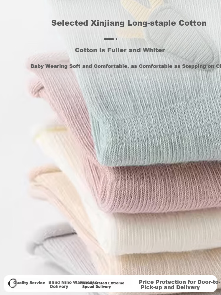 9I9 Baby Socks for Spring And Autumn, Newborn Infant Socks, Floor Socks, Combed Cotton, Loose Top, 5 Pairs, High Elasticity, 0-1 Year Old 5