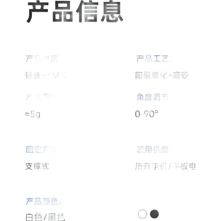 White Image 2