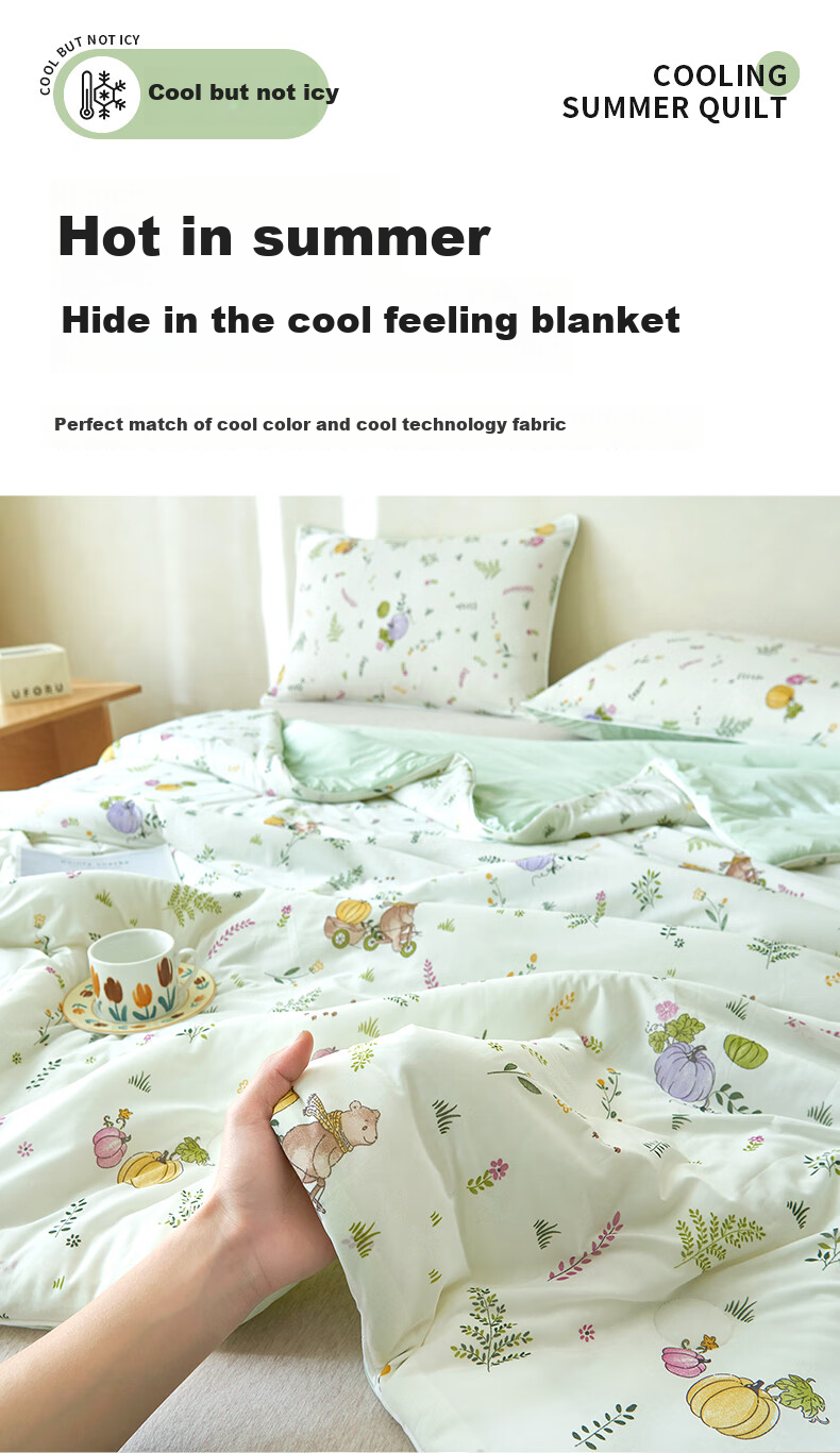 Grace Class A Fabric Cool-Feeling Silk Summer Quilt, Cooling Value 0.21, Summer Ice Silk Air Conditioning Blanket, 200*230cm, Xiancao 8
