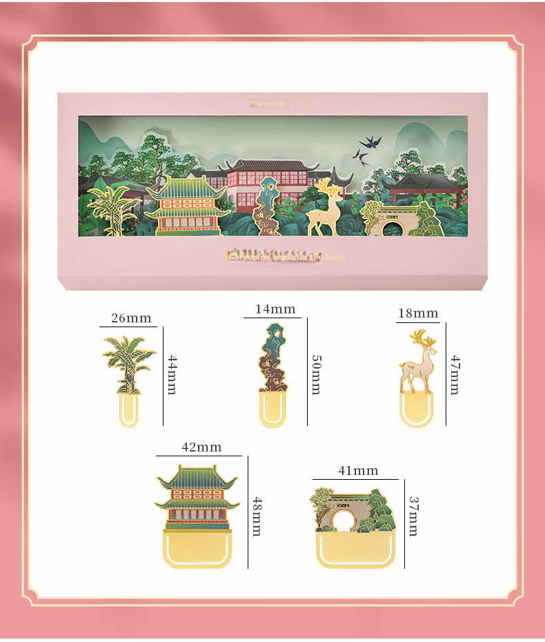TIANSE Suzhou Garden Metal Bookmark Gift Box, Chinese Style Classical Cultural And Creative Tourism Souvenir, Graduation Gift for Whole Class, Teacher's Birthday Present, TS-5945 Summer/Zhuzhenyua 4