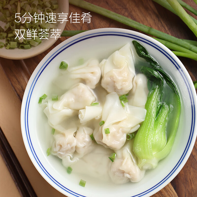 1号会员店（One's Member） 鲜炖骨汤黑猪肉小馄饨 原料升级 营养早餐 美味宵夜 380g