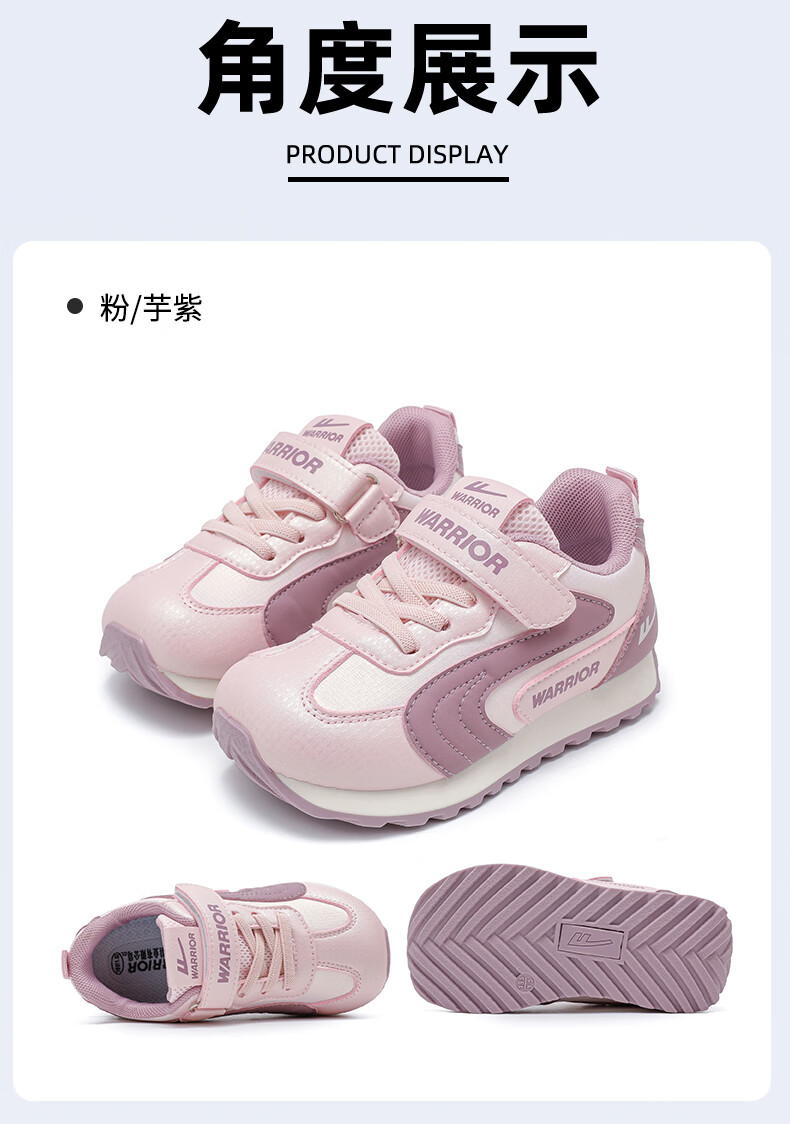 Warrior Kids Girls Sports Shoes Spring Autumn Lightweight Training Casual Running Shoes WZ-1667 Pink/Purple Size 30 6