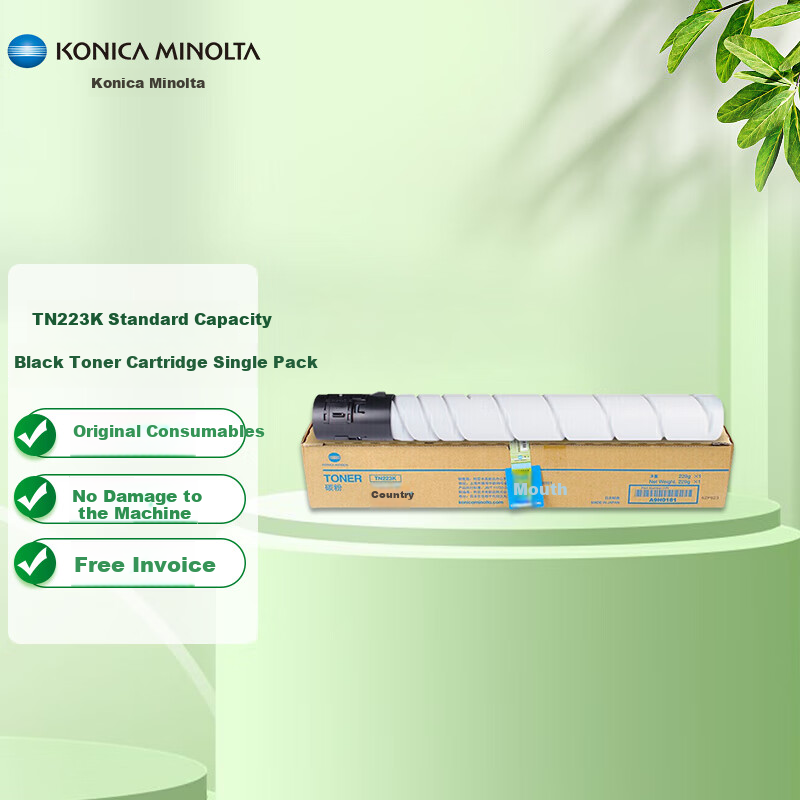 KONICA MIN-01258659