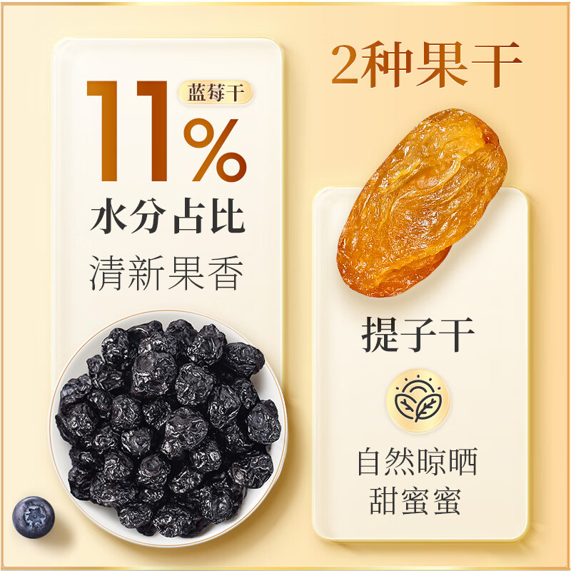 沃隆混合坚果500g罐装每日坚果果干休闲零食腰果核桃仁榛子仁蓝莓干