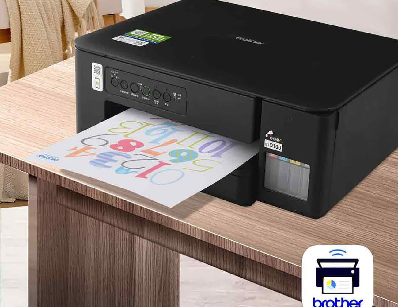 Xiongdi DCP-T536DW Duplex Printer, Color Inkjet, Wireless Mobile WiFi Printing, Copying And Scanning All-In Machine, Home Small Size for Students' Homework And Photos, A4 Ink Cartridge 1