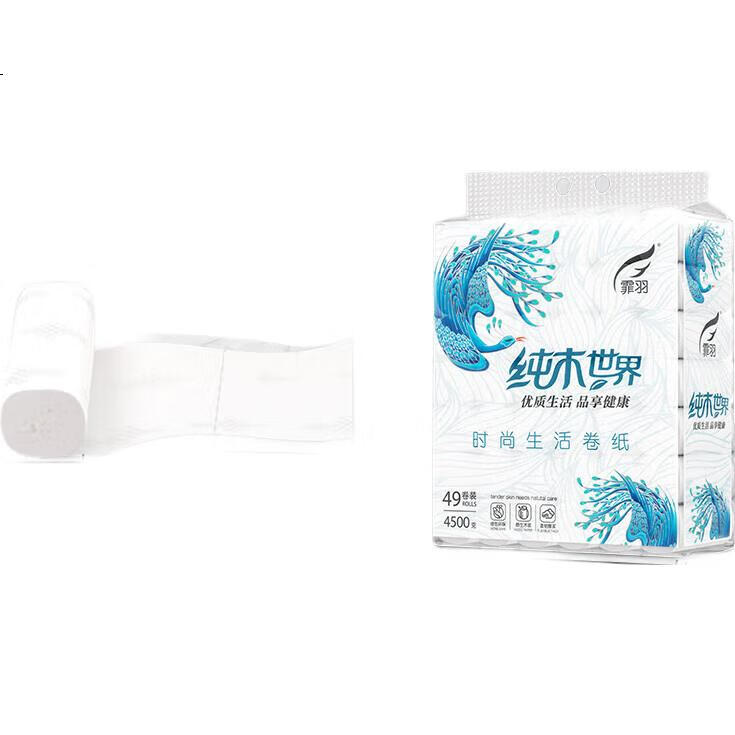 White Image 3