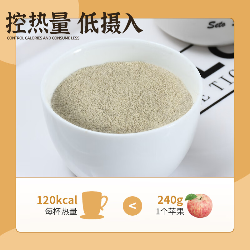 捷氏 黑芝麻糊核桃黑豆粉600g五谷粉粗杂粮中老年人营养食品饱腹早餐