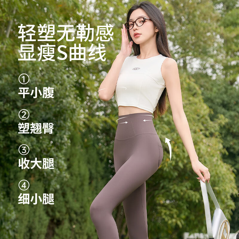 Dushiliren Shark Leggings for Women, Outdoor Wear, 2025 New Summer Style, Tummy Control And Butt-Lifting, with Pockets, Yoga Leggings