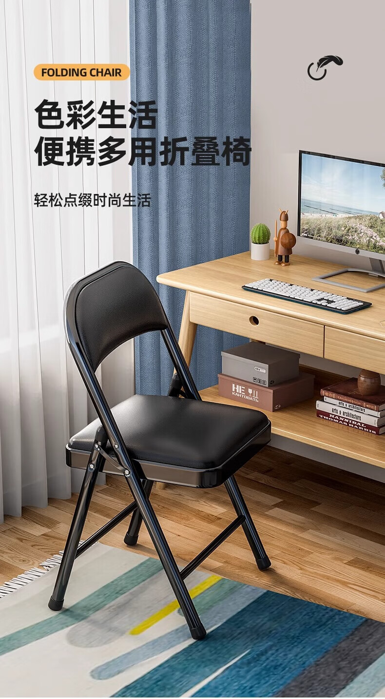 Naifeng Folding Chair, Office Meeting Chair, Dormitory Rental Simple Home Computer Chair, Backrest Chair, Dining Chair, Stool 1