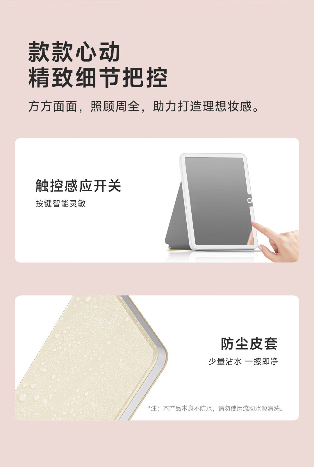 Meebordi Mirror Makeup Mirror with LED Light, Portable Folding Dressing Mirror for Students, Travel Smart Three-Color Fill Light Beauty Mirror, Cosmetic Device, Graduation Gift for Teachers 1