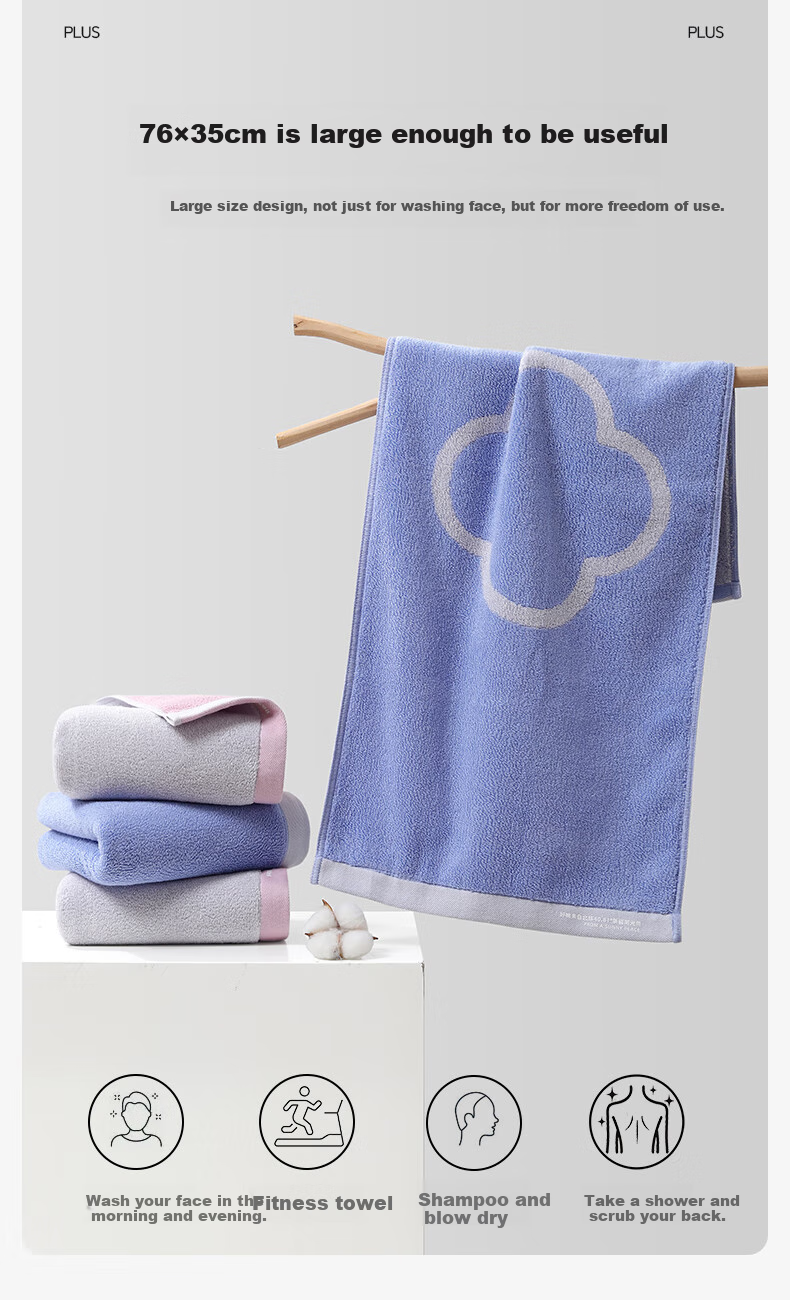 Grace Five-Star Hotel Towels, 130G*2 Pieces, Class A Xinjiang Cotton, 100% Pure Cotton, Face Washing And Bath Towels, Recommended for Couples 5