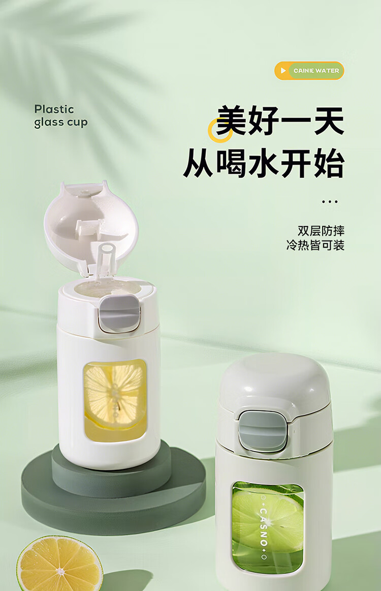 Fanjie Glass Water Cup Women's Straw Cup Portable High-Value Office High-Temperature Resistant Tea Brewing Cup 1
