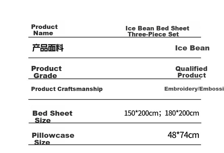Wuyinliangpin Class A Cooling Ice Silk Duvet Cover Set of Three Pieces, Summer Home Pillowcase Duvet Cover, 150*200cm, Washable 9