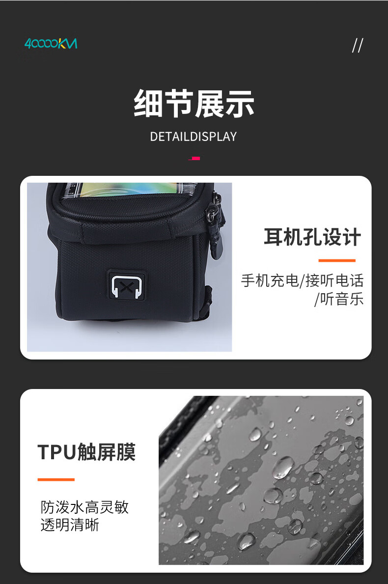 40,000 Kilometers Bicycle Front Frame Bag Mountain Bike Phone Storage Bag Waterproof Front Hanging Pack Cycling Gear Black 4