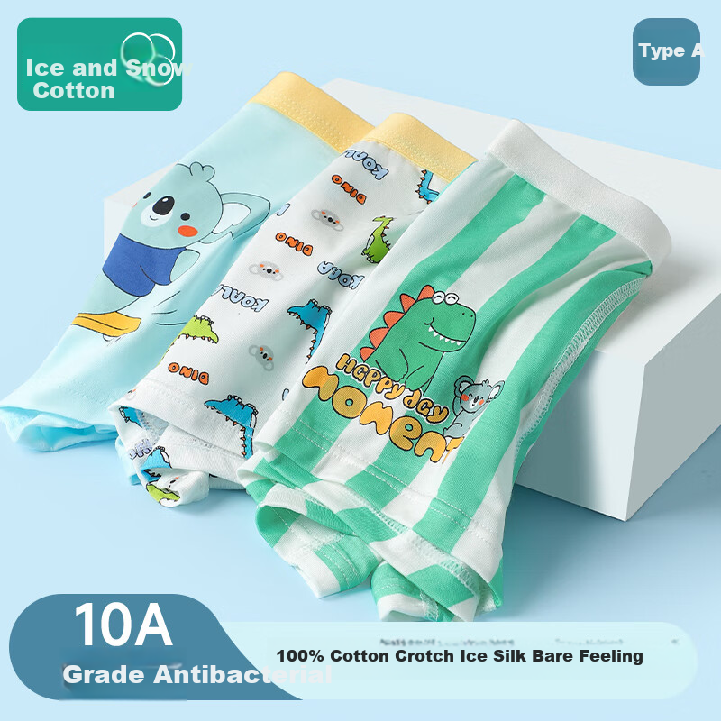 Bingxuemumian Children's Underwear for Boys, Summer Ice Silk, 10A Grade Antibacterial Pure Cotton Gusset, Boxer Briefs for Older Boys, Mid-Length Shorts